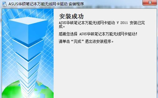 解决网卡驱动程序不正常的问题（快速修复和优化网卡驱动，恢复网络连接稳定性）