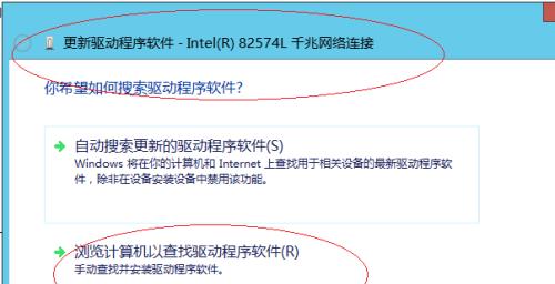 解决网卡驱动程序不正常的问题（快速修复和优化网卡驱动，恢复网络连接稳定性）