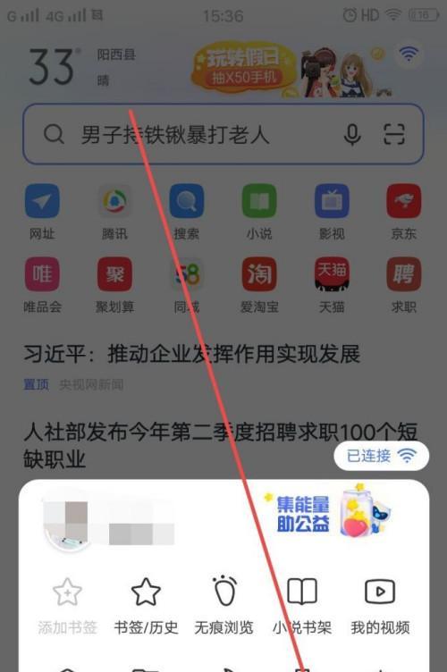 vivo浏览器的优势及使用体验（探索vivo浏览器的功能与便利性）