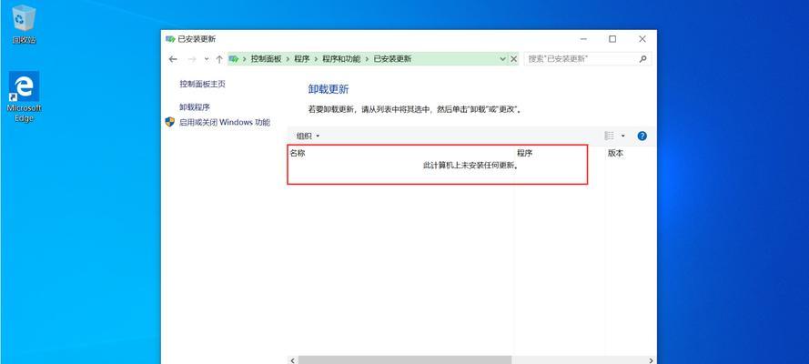 解决Win10键盘失灵问题的有效方法（快速解决键盘失灵的实用技巧）