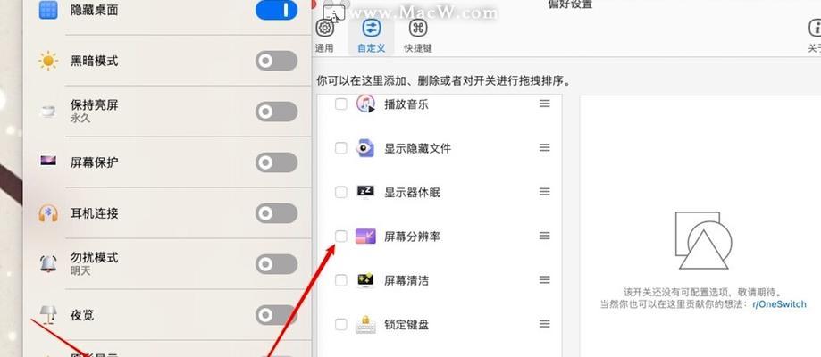 从Mac切换到Windows系统为什么会出现黑屏？（探索黑屏现象的原因及解决方法）