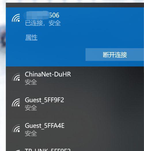 解决Win10无法连接WiFi的问题（探寻WiFi连接失效的原因及解决方案）