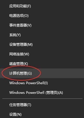 Windows截屏技巧大揭秘（快速掌握Windows截屏功能，提高工作效率！）