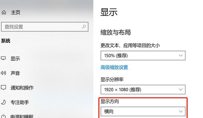 重置此电脑时保留个人文件的影响（重置选项、保存文件、重新安装程序）