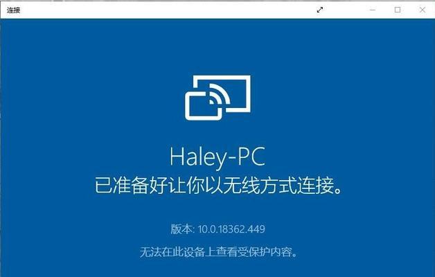 win10密码忘了怎么办？（忘记win10密码？不要慌，这些方法帮你解决！）