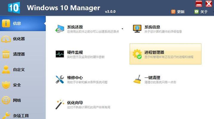 探索Win10自带解压软件的方便之处（Win10自带解压软件的使用技巧与优势）