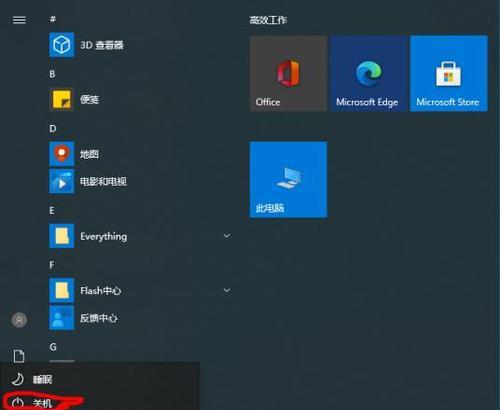 探索Win10自带解压软件的方便之处（Win10自带解压软件的使用技巧与优势）