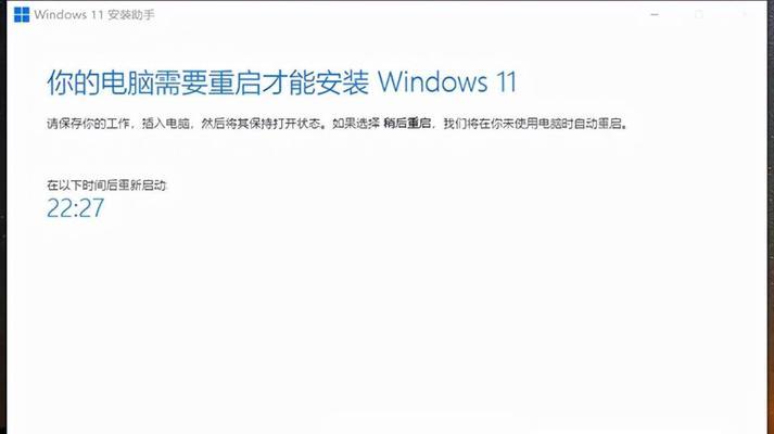 电脑升级Win11后变卡？解决方法一览（Win11升级导致电脑卡顿怎么办？尝试以下方法排除问题）