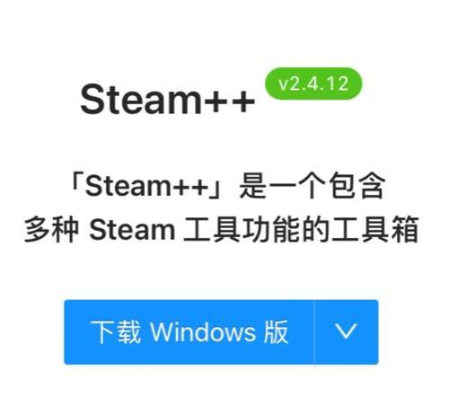 解决Steam常见错误代码的方法（探索Steam错误代码的原因和解决方案）