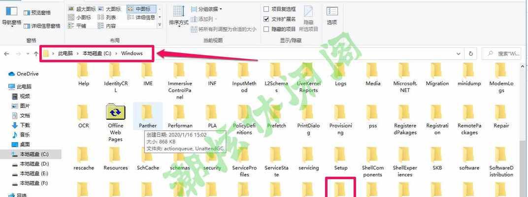 清理Windows文件夹中无用的文件和文件夹（节省空间和优化系统性能的关键步骤）