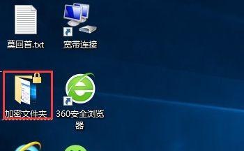 清理Windows文件夹中无用的文件和文件夹（节省空间和优化系统性能的关键步骤）