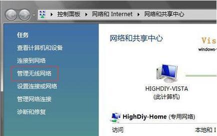 Win7系统如何连接WiFi上网（简单步骤教你轻松上网）