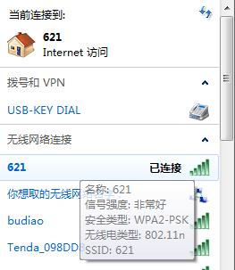 Win7系统如何连接WiFi上网（简单步骤教你轻松上网）