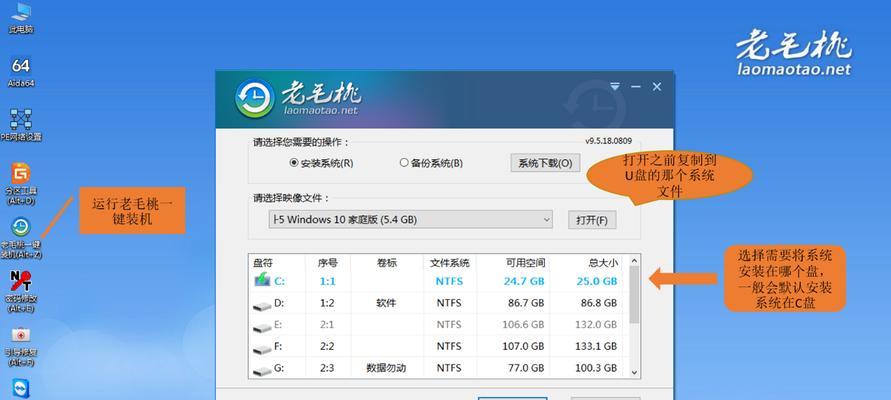 提高Win7运行速度的方法（90%速度提升，助你畅享Win7系统）