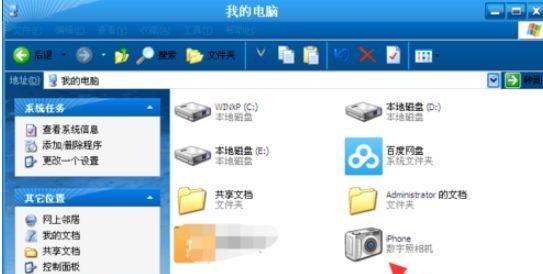 提高Win7运行速度的方法（90%速度提升，助你畅享Win7系统）