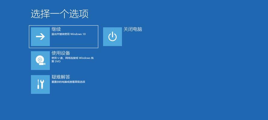 Win11升级后黑屏问题解决方案（如何恢复桌面和解决Win11升级后出现的黑屏问题）