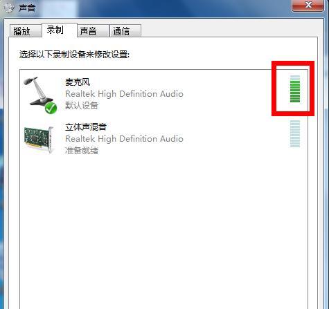 Win10系统耳机插上没声音怎么办？（解决Win10系统耳机无声问题的有效方法）