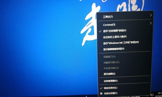 Win10右下角倒三角不见了，如何解决？（探索Win10右下角倒三角消失的原因及应对方法）