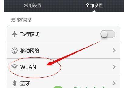 如何查看路由器连接了几台设备？（简单了解你的网络环境与设备连接情况）