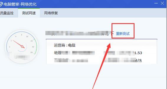 提升无线网络信号和网速的方法（通过增强WiFi信号和优化网络设置来提高网速）