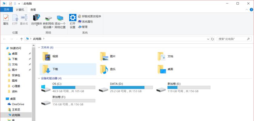 如何更新驱动程序以获取最新版本（简单步骤教你更新设备驱动程序，保持系统运行最佳状态）