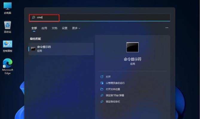 如何在Win11中设置“我的电脑”图标为主题（个性化设置让桌面更符合您的喜好）