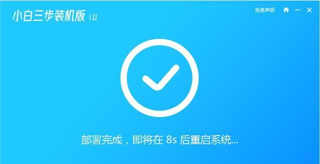 如何将Win11系统退回到Win10系统（简单教程帮助您回退操作系统）