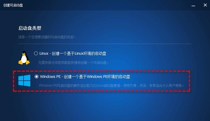 如何将Win11系统退回到Win10系统（简单教程帮助您回退操作系统）