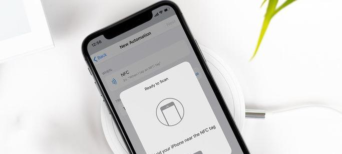 苹果NFC功能的开启方法（如何在苹果设备上开启NFC功能并享受便利）