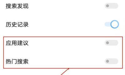 全局搜索的使用指南（快速、地找到你需要的信息）