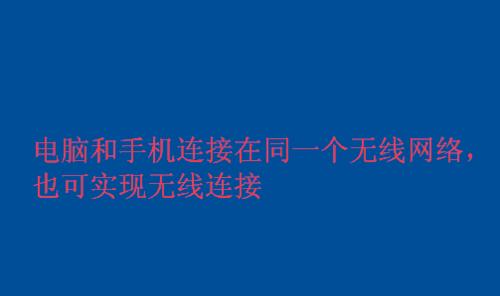 计算机隐匿应用的技巧与方法（保护隐私，隐藏应用轻松实现）