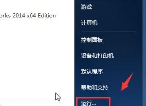 解除Win10网速限制，畅享高速上网（轻松突破Win10网络速度限制，提升上网体验）