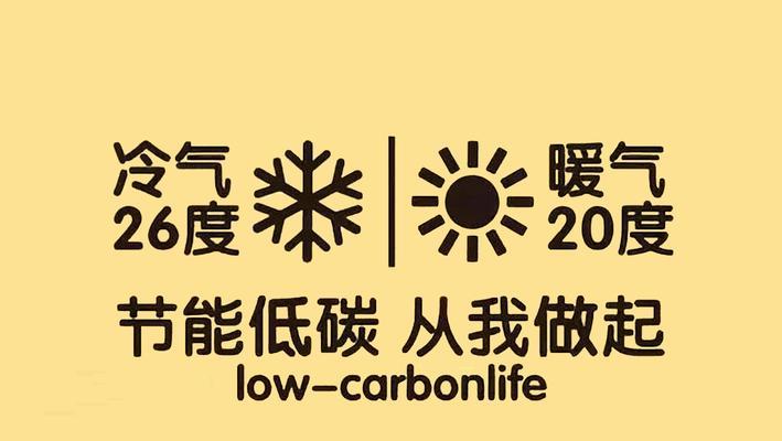 2021年空调排名榜公布（选择适合你的空调品牌和型号，畅享舒适夏日）