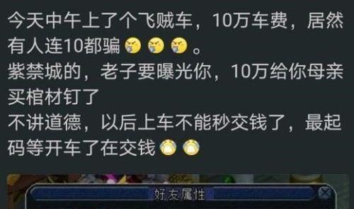 如何应对在网游充值平台被骗的情况（有效防范网络游戏充值欺诈，维护个人权益）