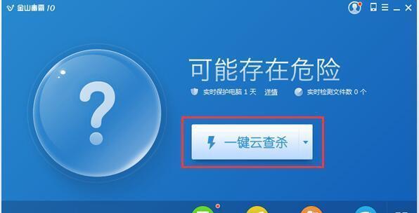 Win7电脑自带录屏功能的使用指南（轻松记录屏幕操作，Win7自带录屏功能帮你解决问题）