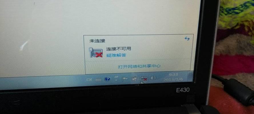 WiFi无法连接的原因及解决方法（探究WiFi无法连接的常见原因和有效解决方法）