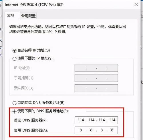 WiFi无法连接的原因及解决方法（探究WiFi无法连接的常见原因和有效解决方法）