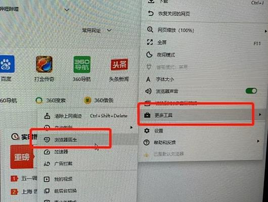 解决Win10系统中无法打开网页的问题（尝试多种方法解决无法访问网页的困扰）