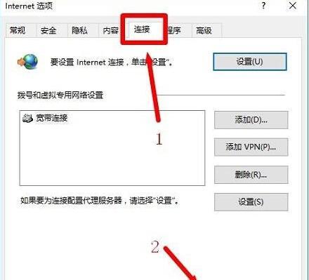 解决Win10系统中无法打开网页的问题（尝试多种方法解决无法访问网页的困扰）