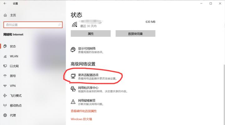 解决微软商店下载速度慢的问题（提高微软商店下载速度的方法及技巧）