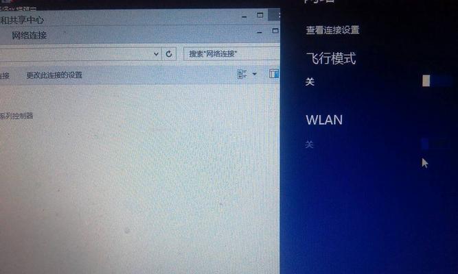 笔记本电脑WLAN不见了怎么办？（解决笔记本电脑WLAN消失的问题）