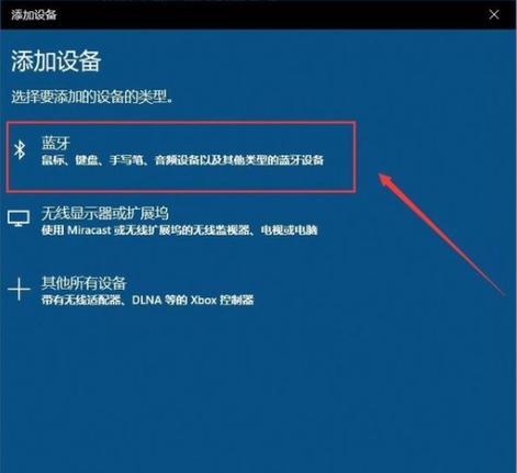 如何在Win10中切换桌面主题（简单教程，让你的Win10桌面更个性化）