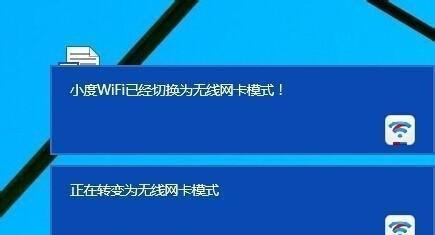 如何修复Win10网卡驱动异常问题（解决网络连接中断的关键步骤和方法）