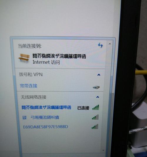 Win7连接WiFi教程（以Win7系统为例，教你如何轻松连接WiFi）