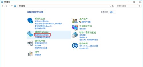 Win7连接WiFi教程（以Win7系统为例，教你如何轻松连接WiFi）