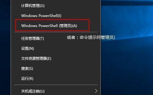 通过命令提示符修复系统win10的有效方法（掌握关键命令，轻松修复系统问题）