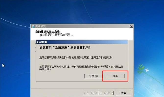 如何取消电脑软件的自动启动（简单有效的关闭电脑软件开机自动启动功能）