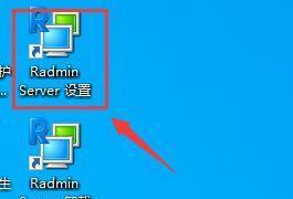 解决Win10远程桌面连接不上的问题（Win10远程桌面连接问题的解决方法）