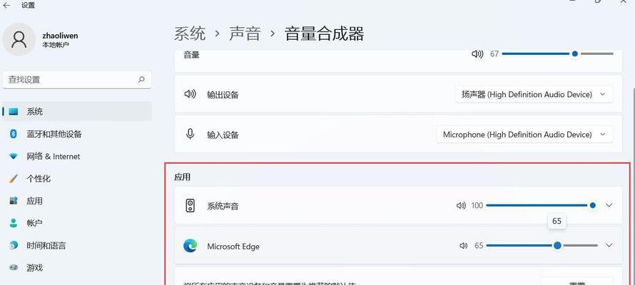 Win11系统下如何查看电脑配置信息（详细介绍Win11系统中查看电脑配置的方法和步骤）