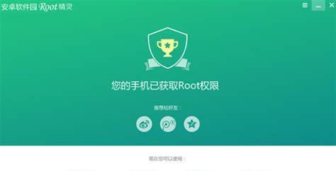 以欧新U6如何实现root权限？（简明步骤指南及注意事项）